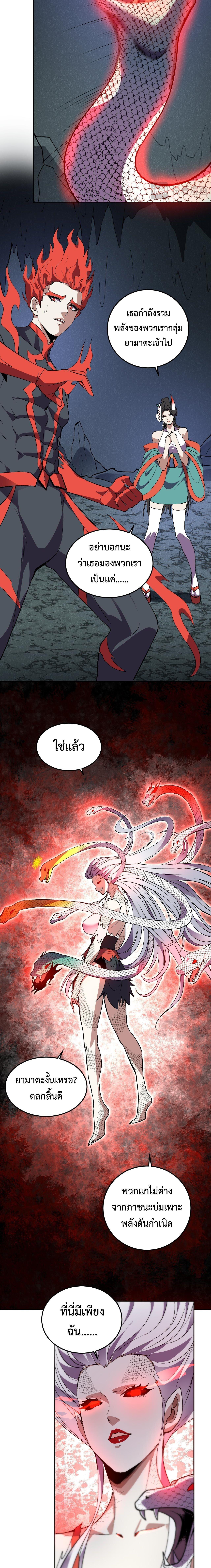 Manga-lc-com อ่านมังงะ อ่านการ์ตูน ออนไลน์ ฟรี Demon God of Apocalyptic Behemoth ตอนที่ 1 2 3 4 5 6 7 8 9 10 11 12 13 14 ฟรี ไม่มีโฆษณา Manga-lc - อ่าน มังงะ อ่าน การ์ตูน ออนไลน์ อ่านมังงะ ฟรี