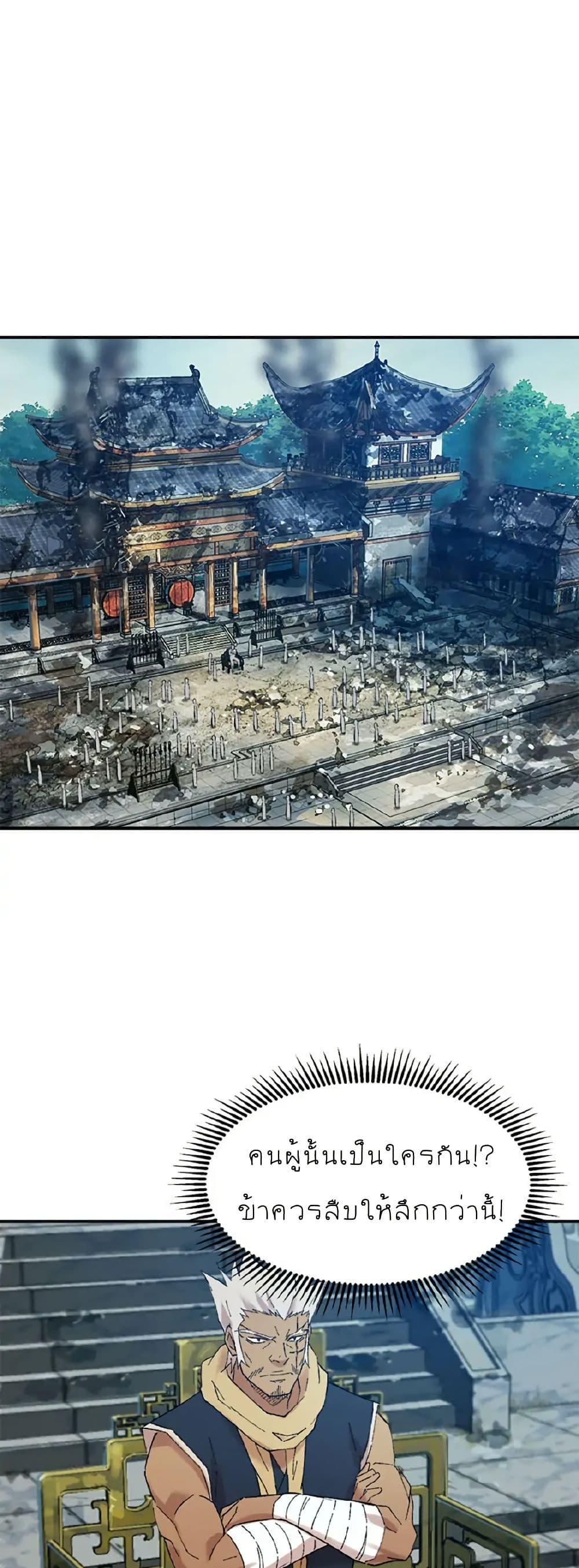 Manga-lc-com อ่านมังงะ อ่านการ์ตูน ออนไลน์ ฟรี Sunyu of the Shadowless ตอนที่ 1 2 3 4 5 6 7 8 9 10 11 12 13 14 ฟรี ไม่มีโฆษณา Manga-lc - อ่าน มังงะ อ่าน การ์ตูน ออนไลน์ อ่านมังงะ ฟรี