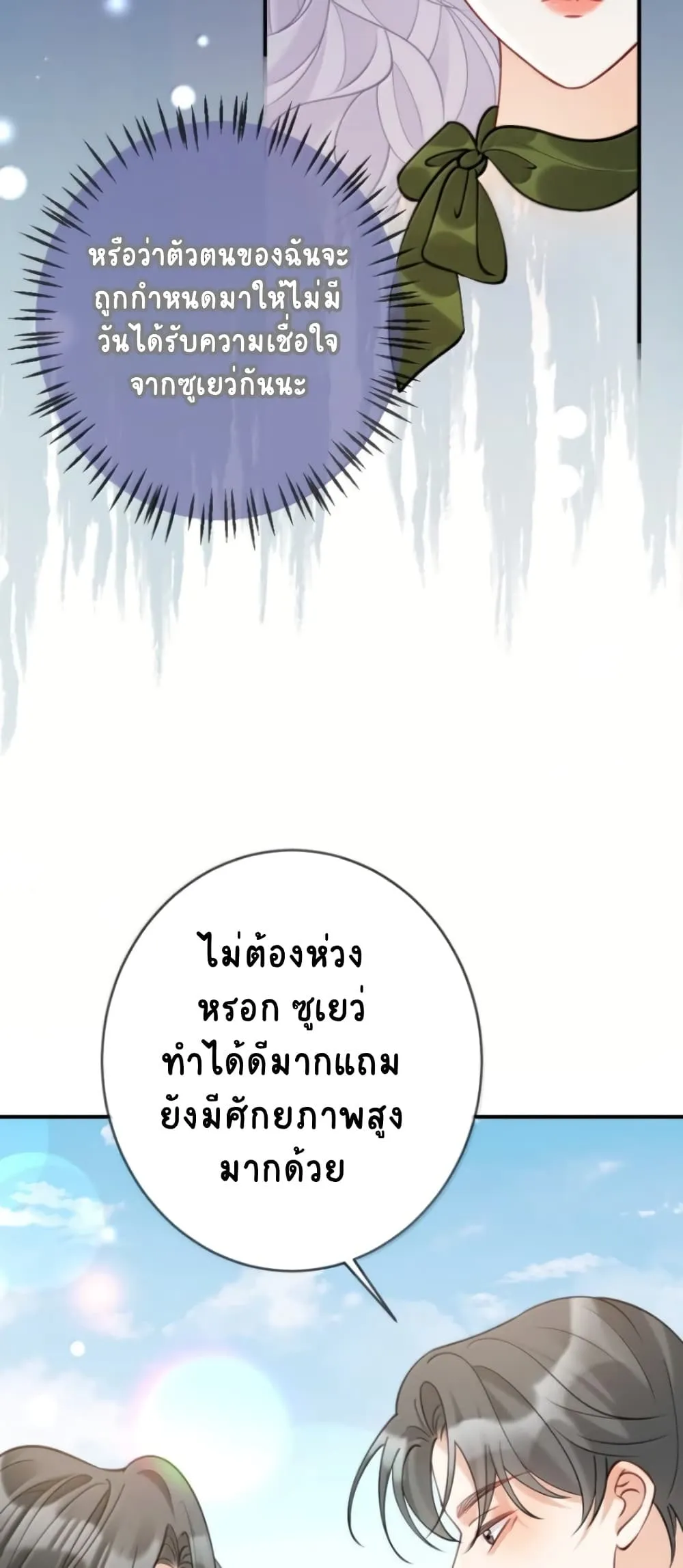 Manga-lc-com อ่านมังงะ อ่านการ์ตูน ออนไลน์ ฟรี Black Moonlight Heroine Always Wants to Mark Me ตอนที่ 1 2 3 4 5 6 7 8 9 10 11 12 13 14 ฟรี ไม่มีโฆษณา Manga-lc - อ่าน มังงะ อ่าน การ์ตูน ออนไลน์ อ่านมังงะ ฟรี