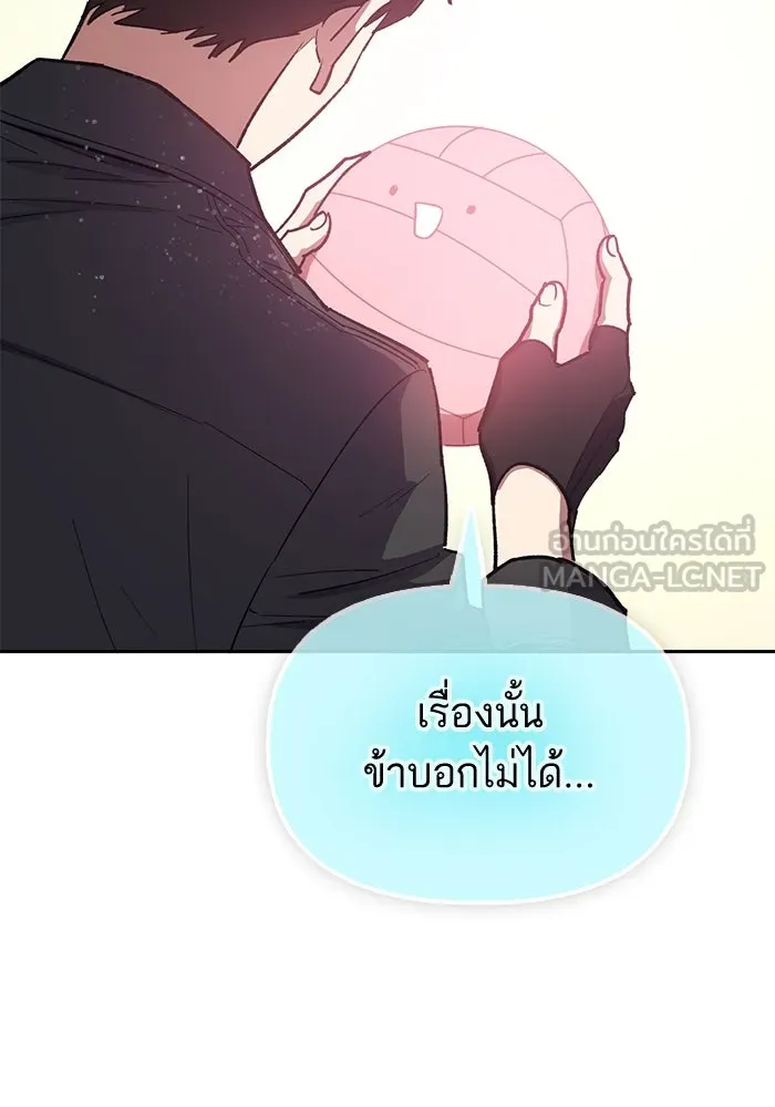 My S-Class Hunters ตอนที่ 81 สิ่งที่ถูกตัดออกไป (1) รูปที่ 39