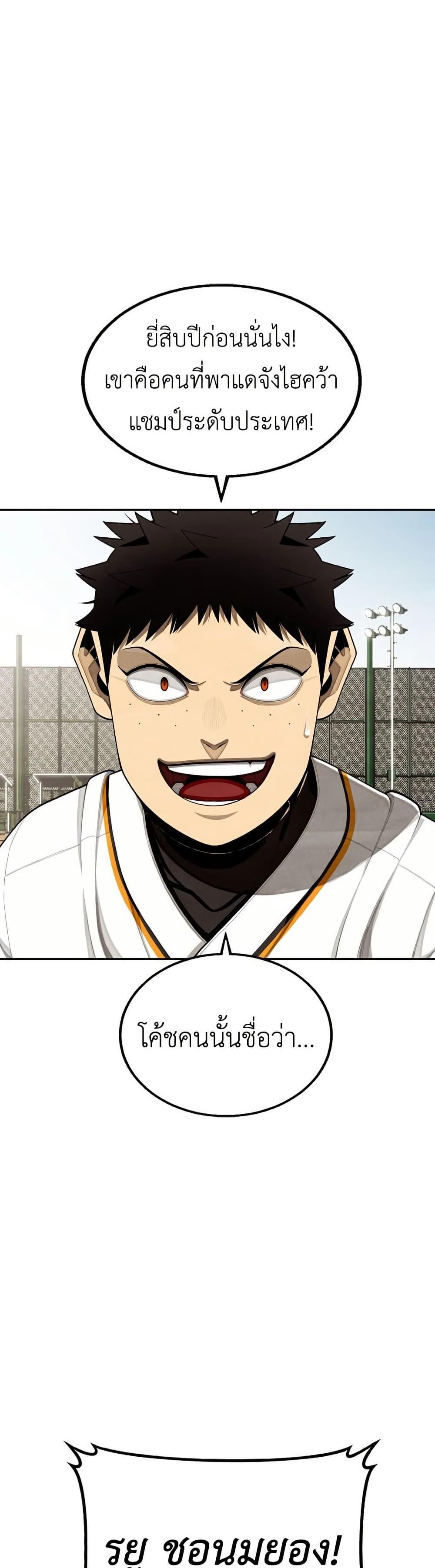 Manga-lc-com อ่านมังงะ อ่านการ์ตูน ออนไลน์ ฟรี Not Over ตอนที่ 1 2 3 4 5 6 7 8 9 10 11 12 13 14 ฟรี ไม่มีโฆษณา Manga-lc - อ่าน มังงะ อ่าน การ์ตูน ออนไลน์ อ่านมังงะ ฟรี