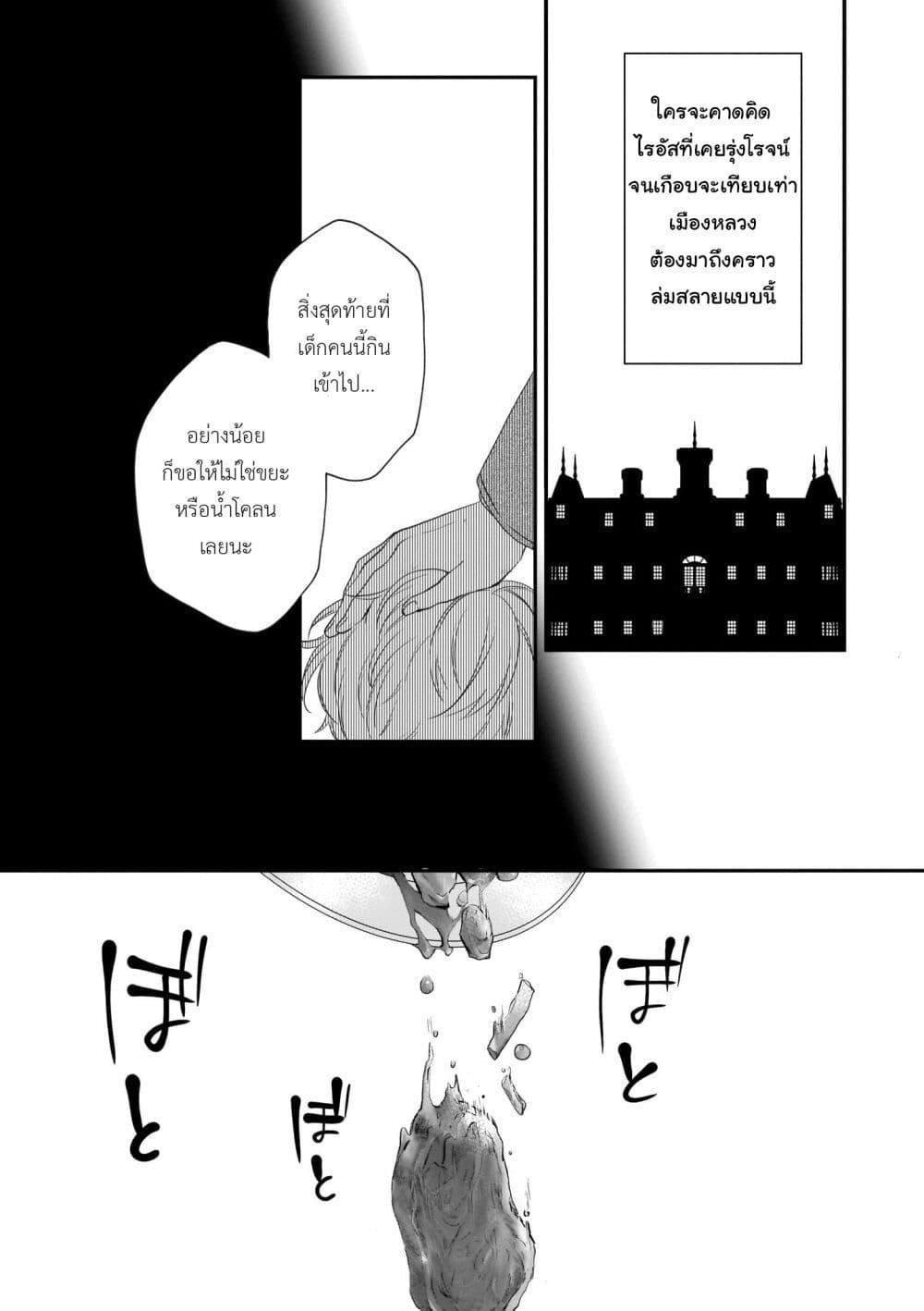 Manga-lc-com อ่านมังงะ อ่านการ์ตูน ออนไลน์ ฟรี Ookami Ryoushu no Ojousama ตอนที่ 1 2 3 4 5 6 7 8 9 10 11 12 13 14 ฟรี ไม่มีโฆษณา Manga-lc - อ่าน มังงะ อ่าน การ์ตูน ออนไลน์ อ่านมังงะ ฟรี