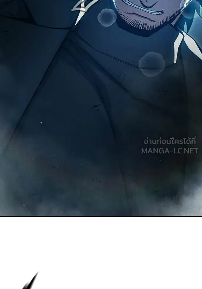 เยาวชนคนคุก ตอนที่ 84 รูปที่ 10