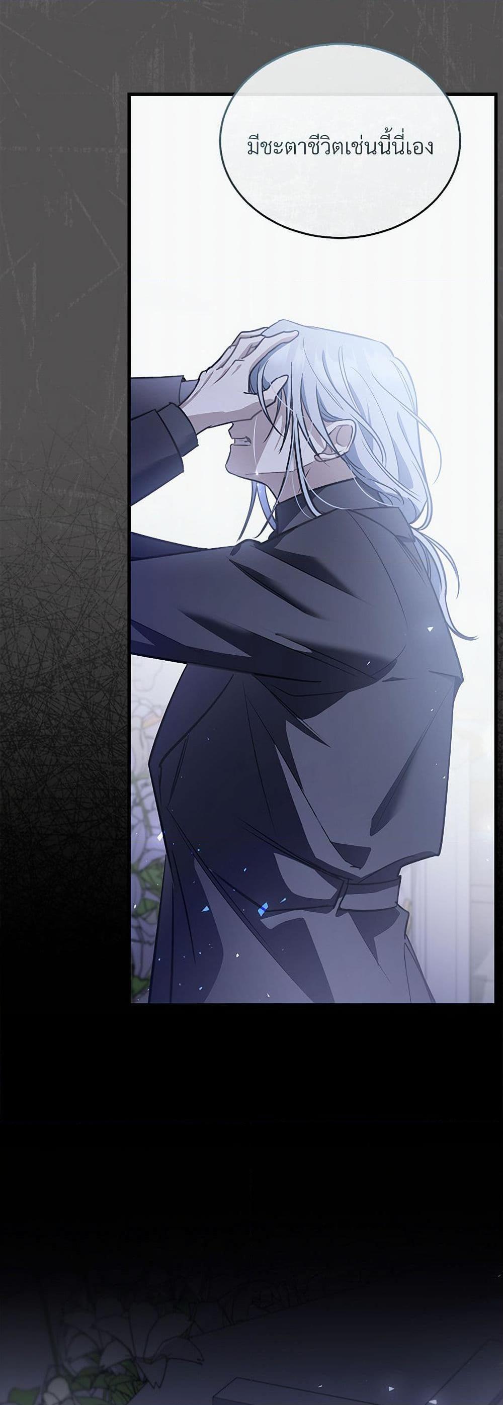 Manga-lc-com อ่านมังงะ อ่านการ์ตูน ออนไลน์ ฟรี The Night Without Shadows ตอนที่ 1 2 3 4 5 6 7 8 9 10 11 12 13 14 ฟรี ไม่มีโฆษณา Manga-lc - อ่าน มังงะ อ่าน การ์ตูน ออนไลน์ อ่านมังงะ ฟรี