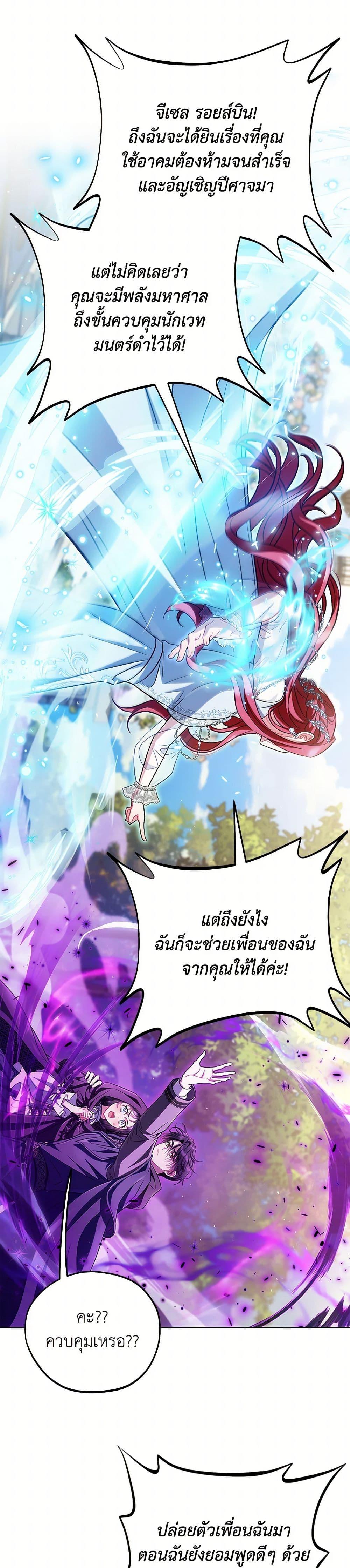 Manga-lc-com อ่านมังงะ อ่านการ์ตูน ออนไลน์ ฟรี I Will Become the Villain’s Poison Taster ตอนที่ 1 2 3 4 5 6 7 8 9 10 11 12 13 14 ฟรี ไม่มีโฆษณา Manga-lc - อ่าน มังงะ อ่าน การ์ตูน ออนไลน์ อ่านมังงะ ฟรี