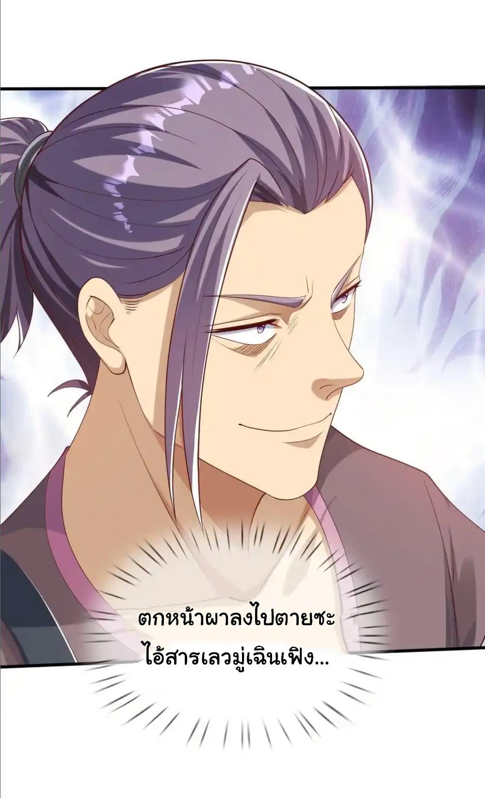 Manga-lc-com อ่านมังงะ อ่านการ์ตูน ออนไลน์ ฟรี I cultivated to become a god in the city ตอนที่ 1 2 3 4 5 6 7 8 9 10 11 12 13 14 ฟรี ไม่มีโฆษณา Manga-lc - อ่าน มังงะ อ่าน การ์ตูน ออนไลน์ อ่านมังงะ ฟรี