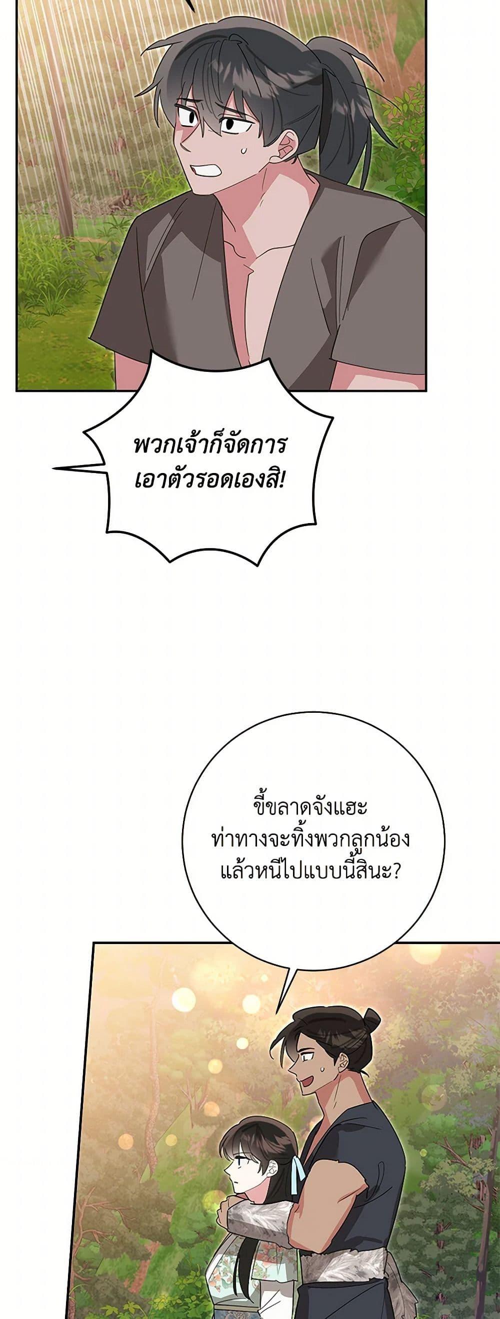 Manga-lc-com อ่านมังงะ อ่านการ์ตูน ออนไลน์ ฟรี Precious Daughter of the Greatest Martial Arts Villain ตอนที่ 1 2 3 4 5 6 7 8 9 10 11 12 13 14 ฟรี ไม่มีโฆษณา Manga-lc - อ่าน มังงะ อ่าน การ์ตูน ออนไลน์ อ่านมังงะ ฟรี