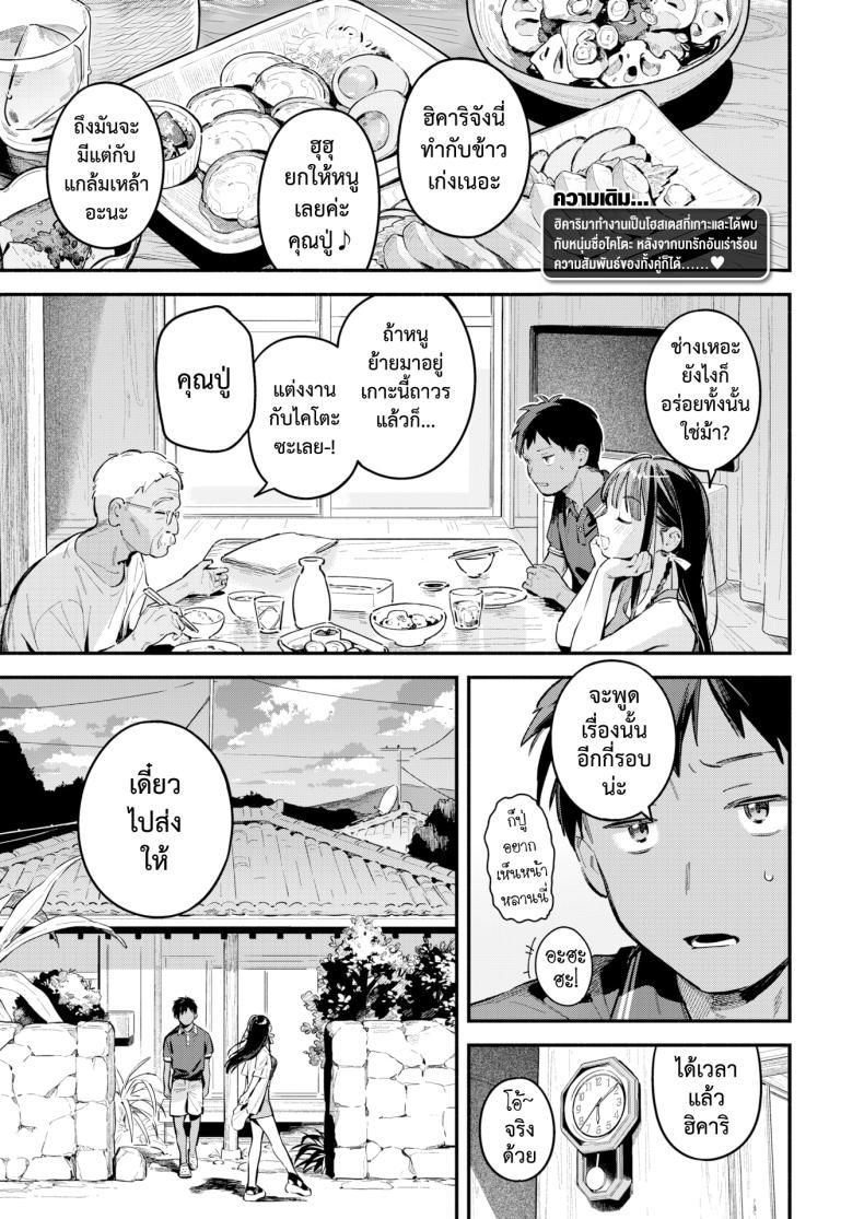Doujin-Lc- อ่าน โดจิน มังฮวา เกาหลี ญี่ปุ่น จีน แปลไทย สนธยาหน้าร้อน ตะวันลับ [Wantan Meo] ตอนที่ 1 2 3 4 5 6 7 8 9 10 11 12 13 14 ฟรี ไม่มีโฆษณา อ่าน โดจิน Manhwa เกาหลี ญี่ปุ่น จีน เรามีครบ คัดมาให้เน้นๆ โดจิน 18+ รับประกันความฟินโดย  Doujin Lc