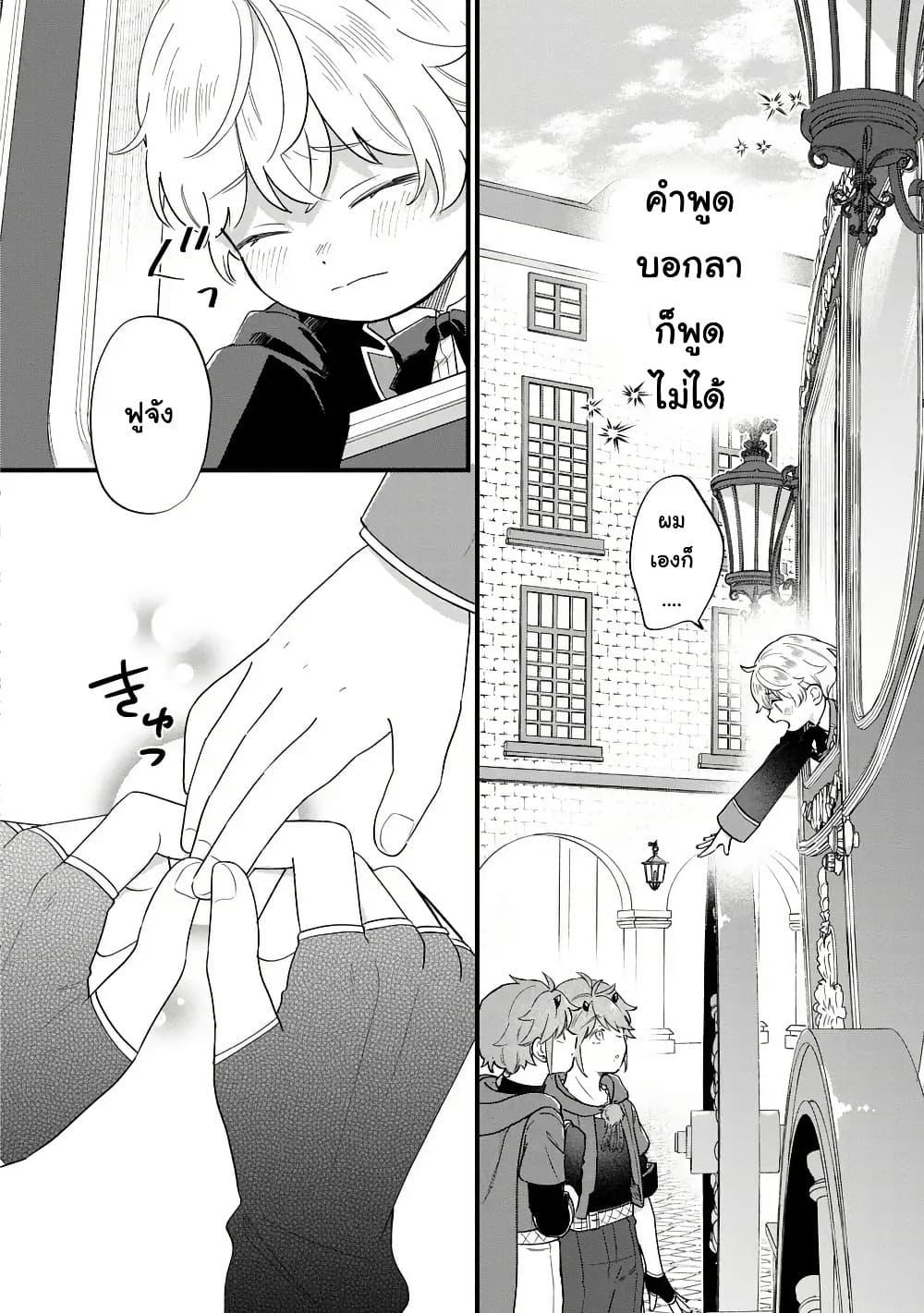Manga-lc-com อ่านมังงะ อ่านการ์ตูน ออนไลน์ ฟรี Akuyaku no Goreisoku no Dounika shitai Nichijou ตอนที่ 1 2 3 4 5 6 7 8 9 10 11 12 13 14 ฟรี ไม่มีโฆษณา Manga-lc - อ่าน มังงะ อ่าน การ์ตูน ออนไลน์ อ่านมังงะ ฟรี