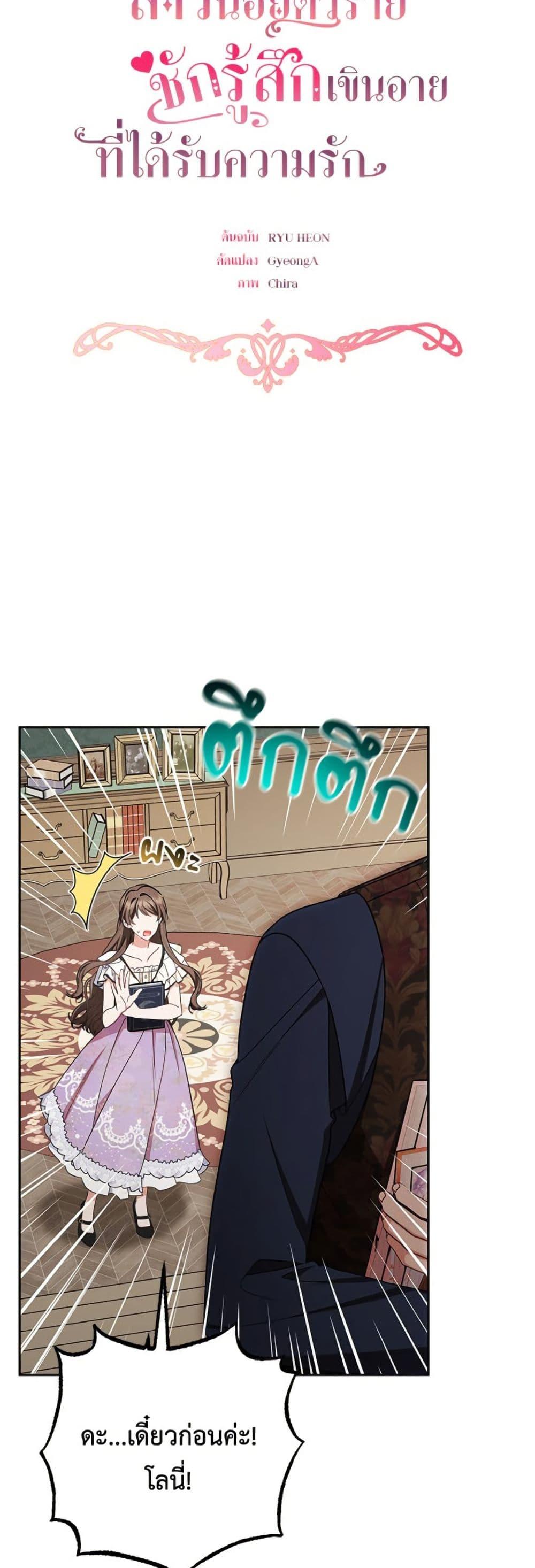 Manga-lc-com อ่านมังงะ อ่านการ์ตูน ออนไลน์ ฟรี The Villainess Is Shy In Receiving Love ตอนที่ 1 2 3 4 5 6 7 8 9 10 11 12 13 14 ฟรี ไม่มีโฆษณา Manga-lc - อ่าน มังงะ อ่าน การ์ตูน ออนไลน์ อ่านมังงะ ฟรี