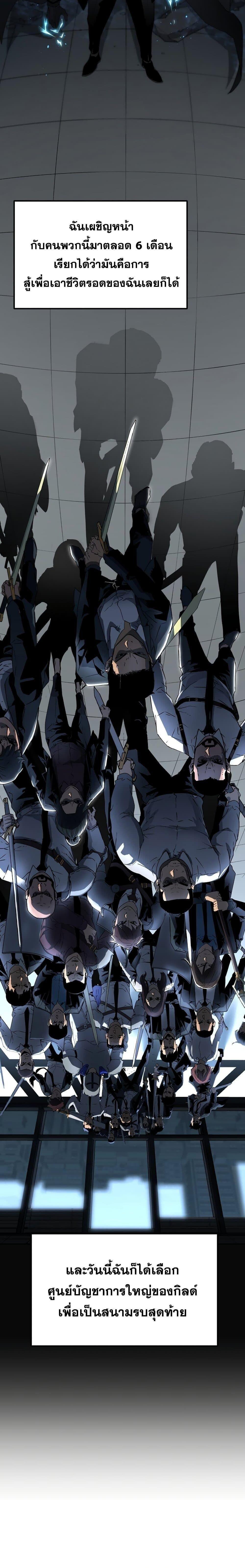 Manga-lc-com อ่านมังงะ อ่านการ์ตูน ออนไลน์ ฟรี The Reborn Ranker Chronicles ตอนที่ 1 2 3 4 5 6 7 8 9 10 11 12 13 14 ฟรี ไม่มีโฆษณา Manga-lc - อ่าน มังงะ อ่าน การ์ตูน ออนไลน์ อ่านมังงะ ฟรี