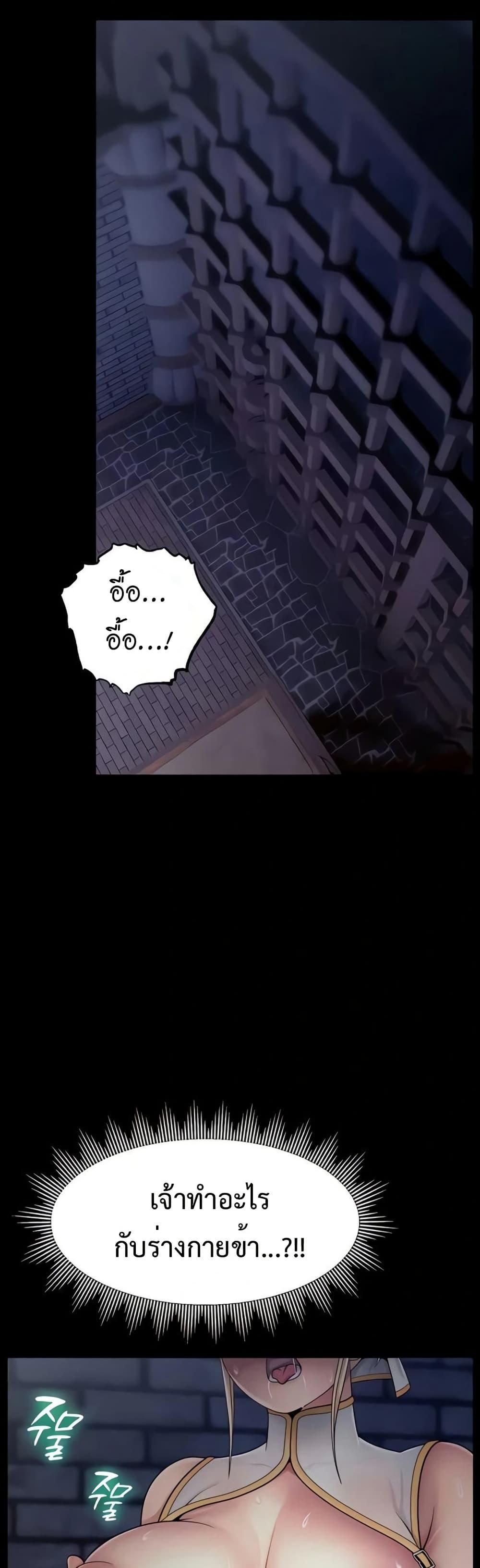 Doujin-Lc- อ่าน โดจิน มังฮวา เกาหลี ญี่ปุ่น จีน แปลไทย Ero The Princess ตอนที่ 1 2 3 4 5 6 7 8 9 10 11 12 13 14 ฟรี ไม่มีโฆษณา อ่าน โดจิน Manhwa เกาหลี ญี่ปุ่น จีน เรามีครบ คัดมาให้เน้นๆ โดจิน 18+ รับประกันความฟินโดย  Doujin Lc