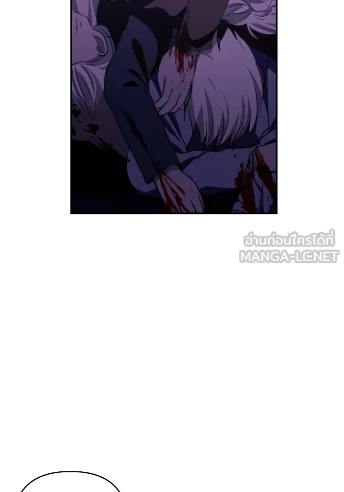 บุตรสาวของดยุกปีศาจ ตอนที่ 110 รูปที่ 78