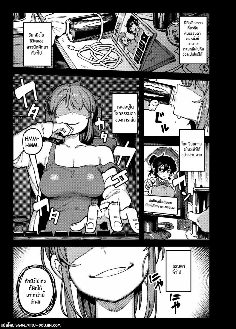Doujin-Lc- อ่าน โดจิน มังฮวา เกาหลี ญี่ปุ่น จีน แปลไทย สาวเกมเมอร์ปากเสียต้องโดนสั่งสอน【FF44】[Hoshoku Shoujo] 敢這麼和我說話 你的媽是批發的 ตอนที่ 1 2 3 4 5 6 7 8 9 10 11 12 13 14 ฟรี ไม่มีโฆษณา อ่าน โดจิน Manhwa เกาหลี ญี่ปุ่น จีน เรามีครบ คัดมาให้เน้นๆ โดจิน 18+ รับประกันความฟินโดย  Doujin Lc