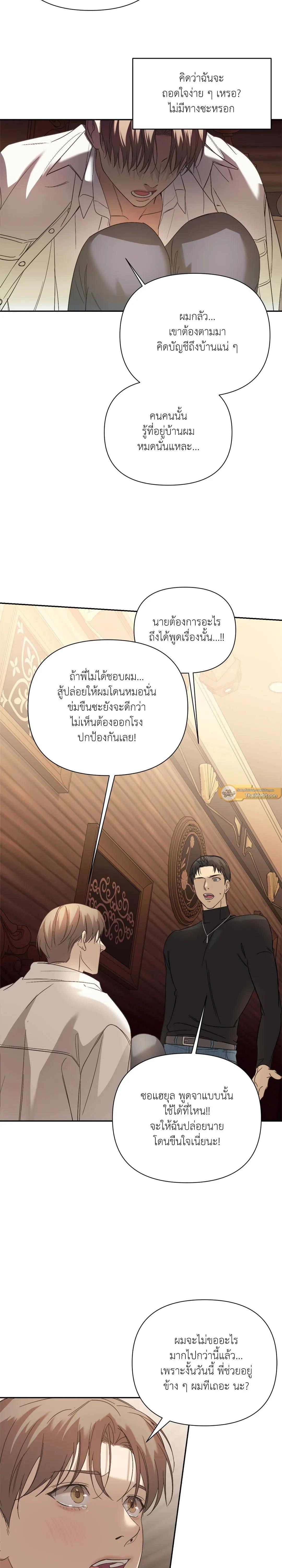 Manga-lc-com อ่านมังงะ อ่านการ์ตูน ออนไลน์ ฟรี Backlight ตอนที่ 1 2 3 4 5 6 7 8 9 10 11 12 13 14 ฟรี ไม่มีโฆษณา Manga-lc - อ่าน มังงะ อ่าน การ์ตูน ออนไลน์ อ่านมังงะ ฟรี