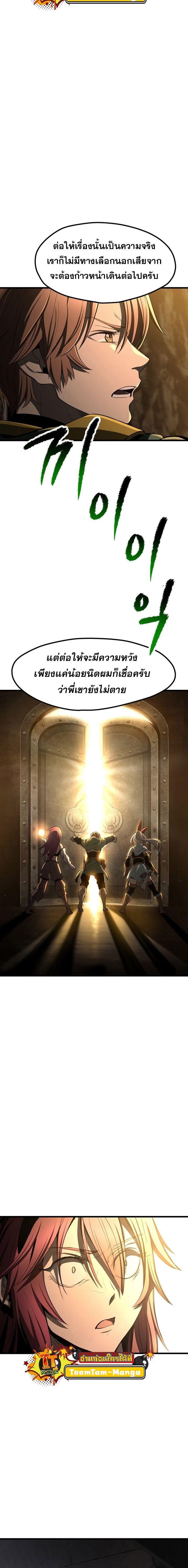 Manga-lc-com อ่านมังงะ อ่านการ์ตูน ออนไลน์ ฟรี Survival Of Blade King ตอนที่ 1 2 3 4 5 6 7 8 9 10 11 12 13 14 ฟรี ไม่มีโฆษณา Manga-lc - อ่าน มังงะ อ่าน การ์ตูน ออนไลน์ อ่านมังงะ ฟรี