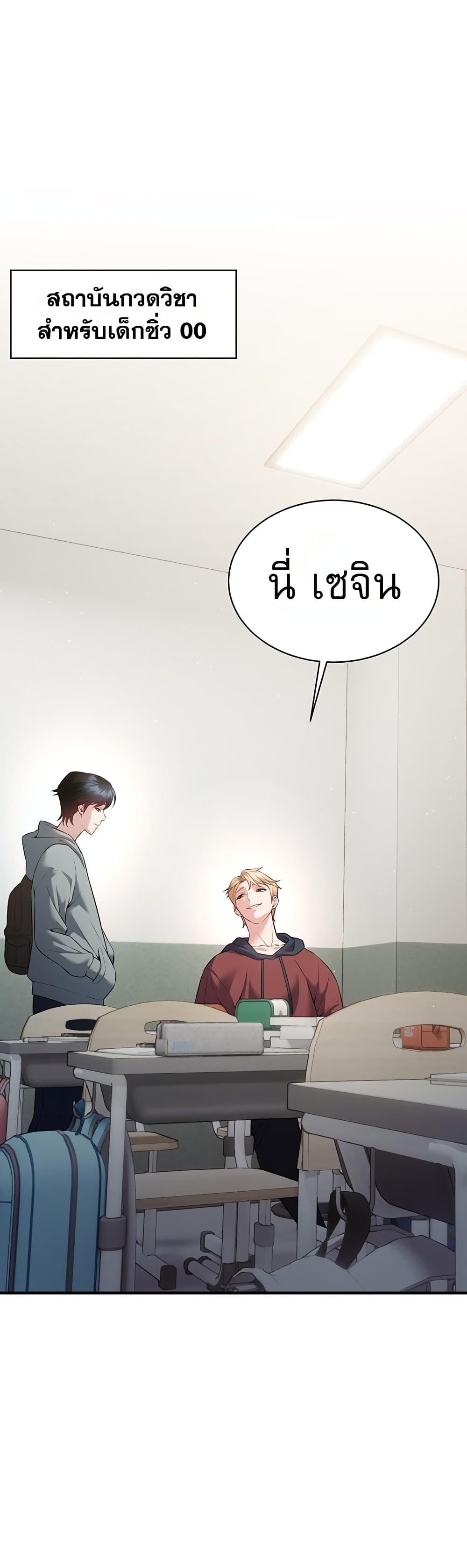 Doujin-Lc- อ่าน โดจิน มังฮวา เกาหลี ญี่ปุ่น จีน แปลไทย Banging My Friend's ตอนที่ 1 2 3 4 5 6 7 8 9 10 11 12 13 14 ฟรี ไม่มีโฆษณา อ่าน โดจิน Manhwa เกาหลี ญี่ปุ่น จีน เรามีครบ คัดมาให้เน้นๆ โดจิน 18+ รับประกันความฟินโดย  Doujin Lc