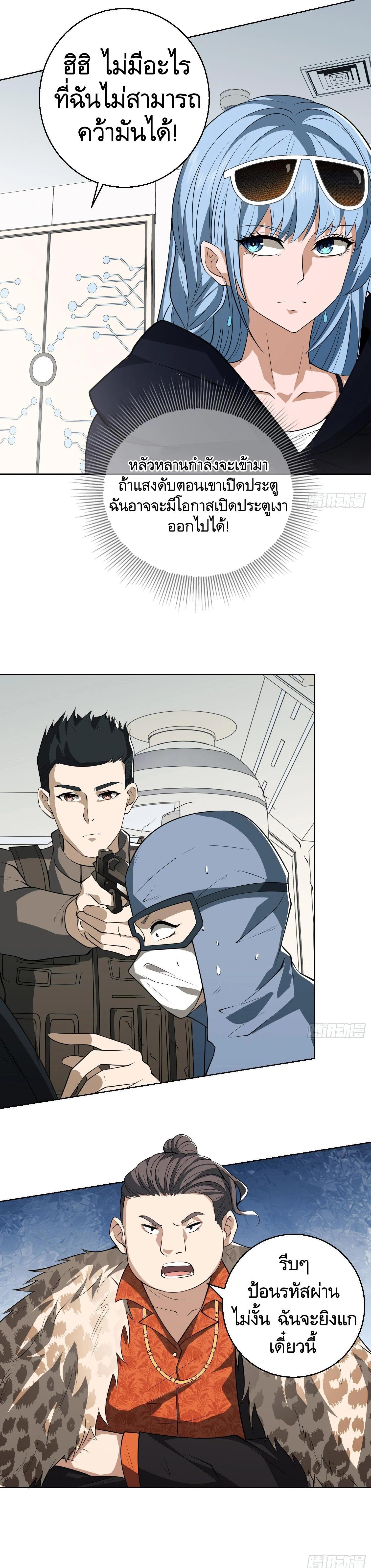 Manga-lc-com อ่านมังงะ อ่านการ์ตูน ออนไลน์ ฟรี The First Order ตอนที่ 1 2 3 4 5 6 7 8 9 10 11 12 13 14 ฟรี ไม่มีโฆษณา Manga-lc - อ่าน มังงะ อ่าน การ์ตูน ออนไลน์ อ่านมังงะ ฟรี