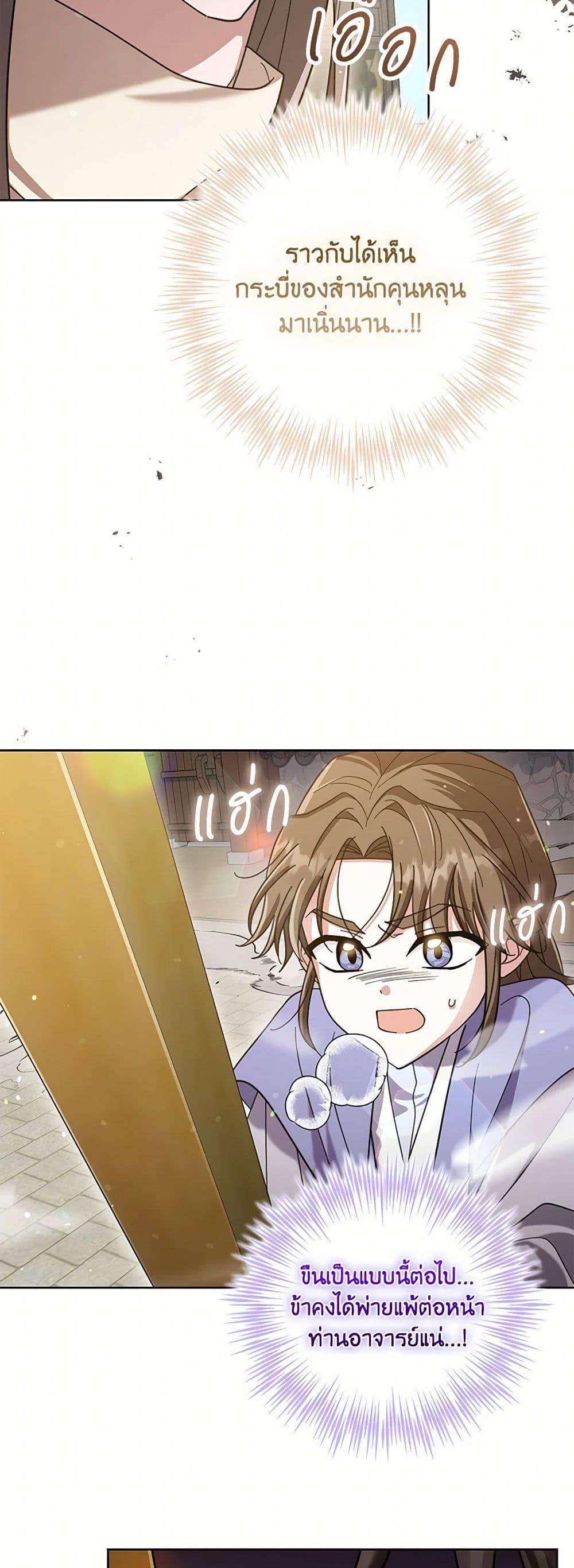 Manga-lc-com อ่านมังงะ อ่านการ์ตูน ออนไลน์ ฟรี The Overflowing Elixir of the Fallen House ตอนที่ 1 2 3 4 5 6 7 8 9 10 11 12 13 14 ฟรี ไม่มีโฆษณา Manga-lc - อ่าน มังงะ อ่าน การ์ตูน ออนไลน์ อ่านมังงะ ฟรี