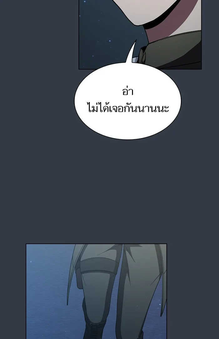 ผู้เล่นขั้นเทพแห่งหอคอยฝึกสอน ตอนที่ 64 รูปที่ 104