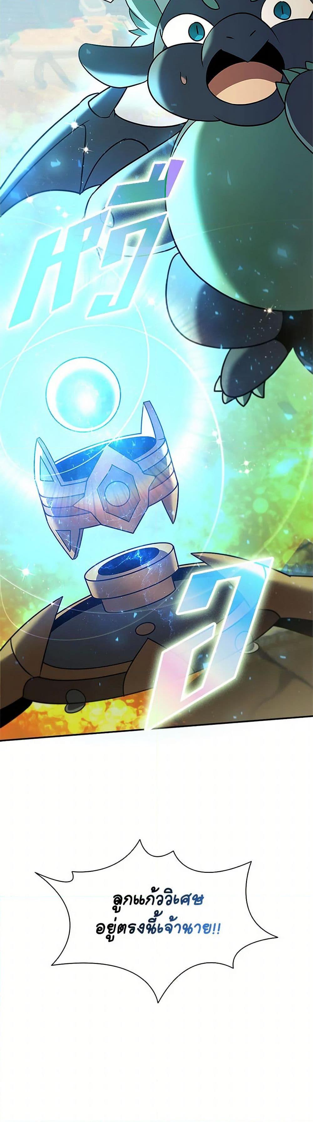 Manga-lc-com อ่านมังงะ อ่านการ์ตูน ออนไลน์ ฟรี Taming Master ตอนที่ 1 2 3 4 5 6 7 8 9 10 11 12 13 14 ฟรี ไม่มีโฆษณา Manga-lc - อ่าน มังงะ อ่าน การ์ตูน ออนไลน์ อ่านมังงะ ฟรี