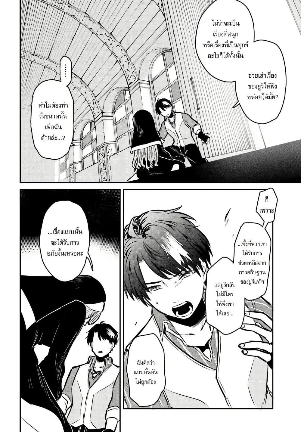 Manga-lc-com อ่านมังงะ อ่านการ์ตูน ออนไลน์ ฟรี Yuusha Party wo Kubi ni Natta node Kokyou ni Kaettara, Member Zenin ga Tsuitekitan daga ตอนที่ 1 2 3 4 5 6 7 8 9 10 11 12 13 14 ฟรี ไม่มีโฆษณา Manga-lc - อ่าน มังงะ อ่าน การ์ตูน ออนไลน์ อ่านมังงะ ฟรี