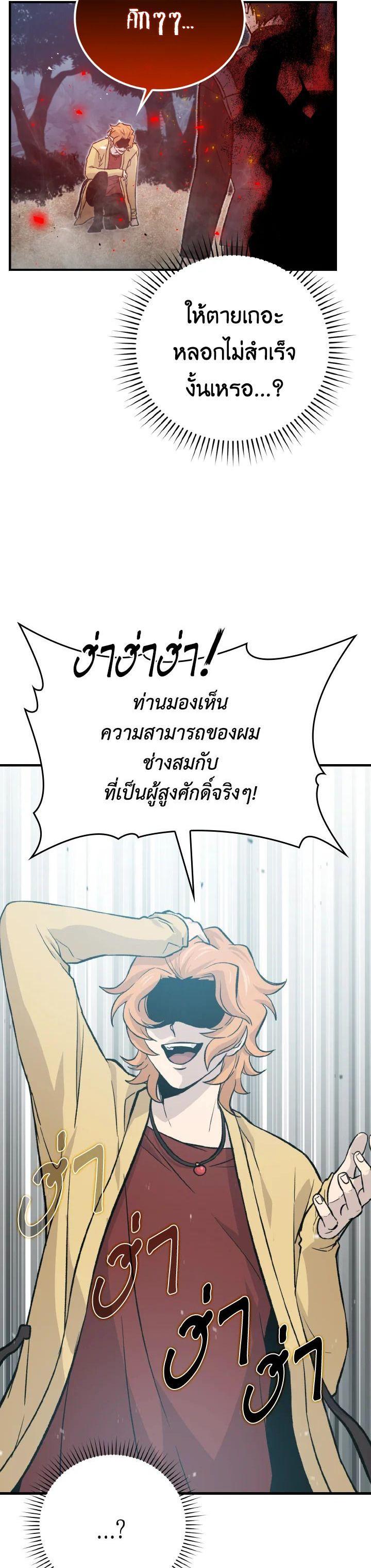 Manga-lc-com อ่านมังงะ อ่านการ์ตูน ออนไลน์ ฟรี The Demon King Levels Up ตอนที่ 1 2 3 4 5 6 7 8 9 10 11 12 13 14 ฟรี ไม่มีโฆษณา Manga-lc - อ่าน มังงะ อ่าน การ์ตูน ออนไลน์ อ่านมังงะ ฟรี