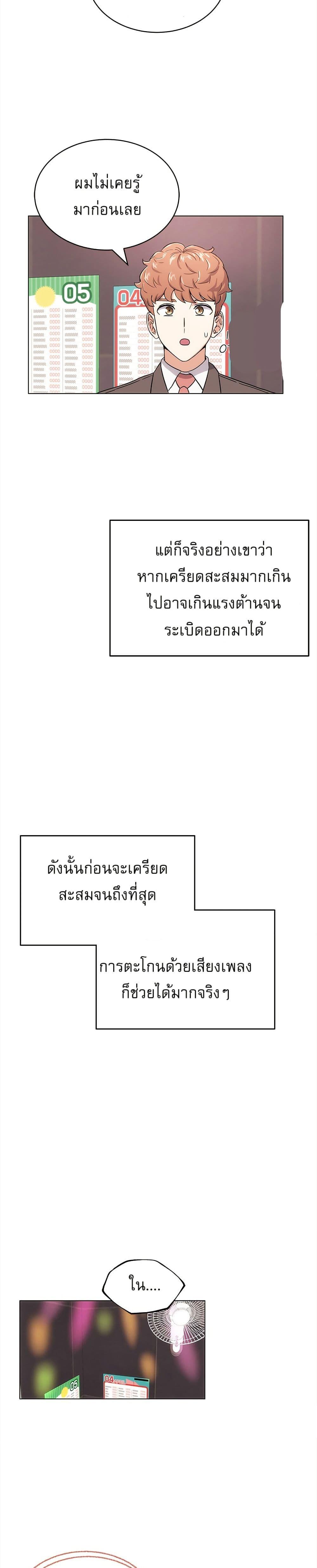 Manga-lc-com อ่านมังงะ อ่านการ์ตูน ออนไลน์ ฟรี Superstar Associate Manager ตอนที่ 1 2 3 4 5 6 7 8 9 10 11 12 13 14 ฟรี ไม่มีโฆษณา Manga-lc - อ่าน มังงะ อ่าน การ์ตูน ออนไลน์ อ่านมังงะ ฟรี