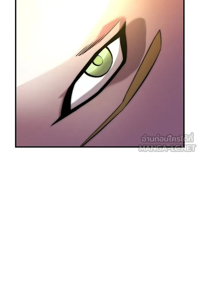 ฮันเตอร์สกิลโกง ตอนที่ 41 รูปที่ 130