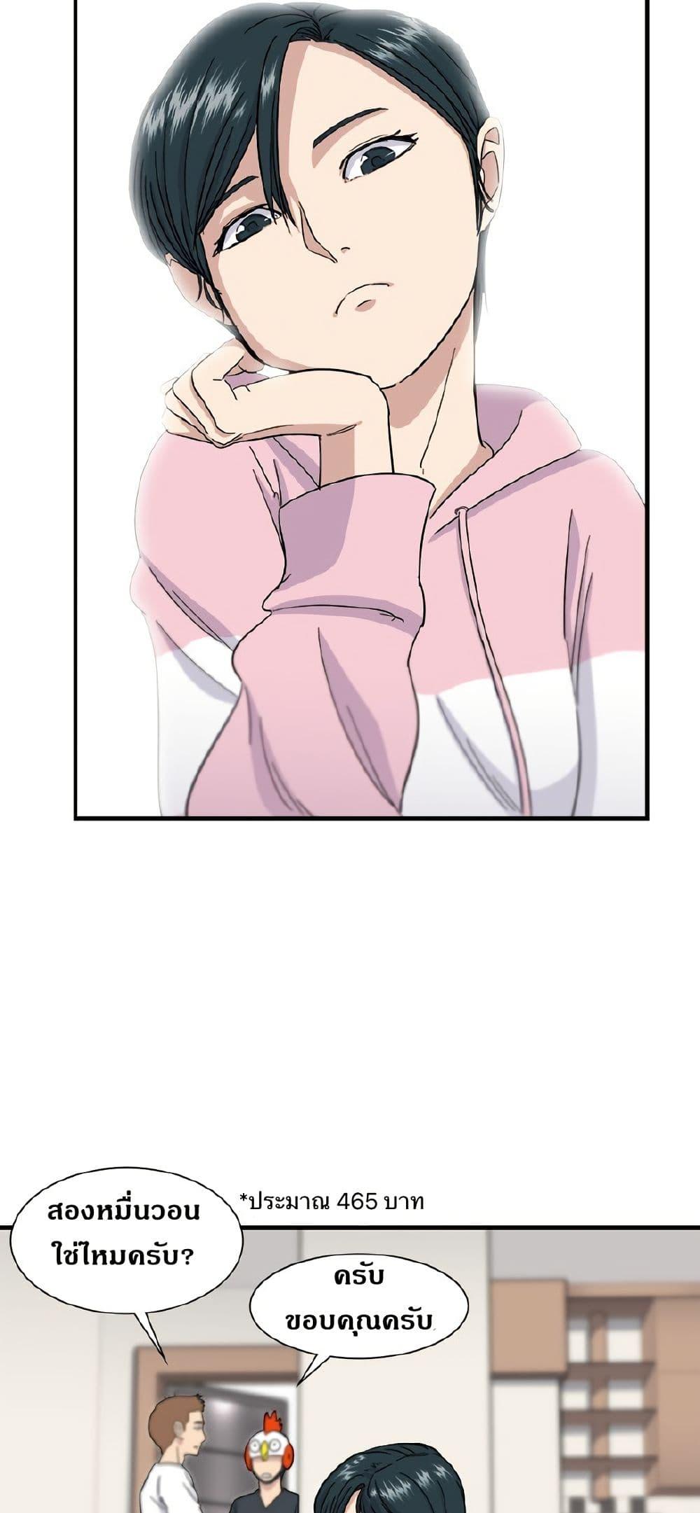 Manga-lc-com อ่านมังงะ อ่านการ์ตูน ออนไลน์ ฟรี A DeadbEAT’s Meal ตอนที่ 1 2 3 4 5 6 7 8 9 10 11 12 13 14 ฟรี ไม่มีโฆษณา Manga-lc - อ่าน มังงะ อ่าน การ์ตูน ออนไลน์ อ่านมังงะ ฟรี