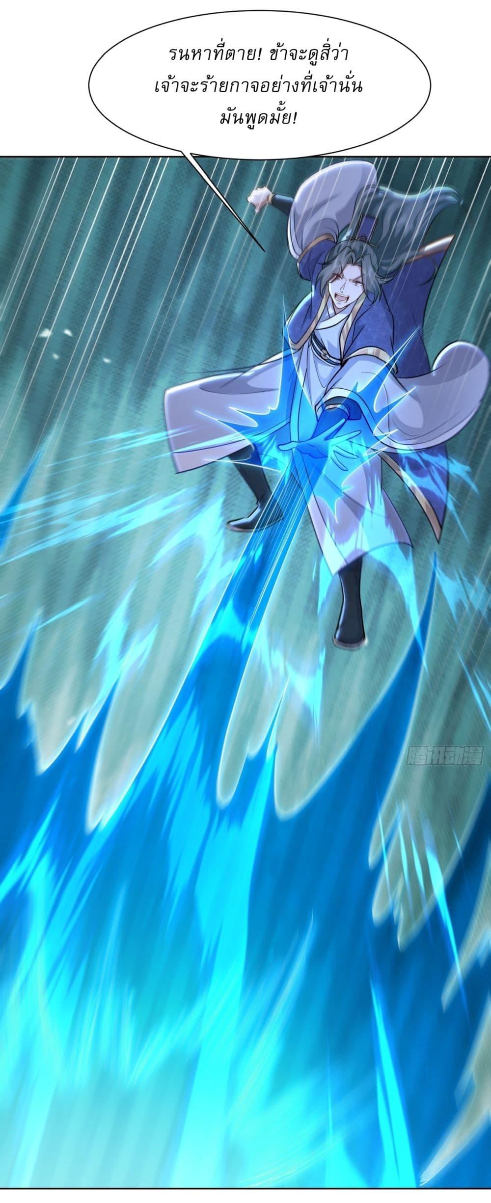 Manga-lc-com อ่านมังงะ อ่านการ์ตูน ออนไลน์ ฟรี As An Immortal, I Only Practice Forbidden Arts ตอนที่ 1 2 3 4 5 6 7 8 9 10 11 12 13 14 ฟรี ไม่มีโฆษณา Manga-lc - อ่าน มังงะ อ่าน การ์ตูน ออนไลน์ อ่านมังงะ ฟรี