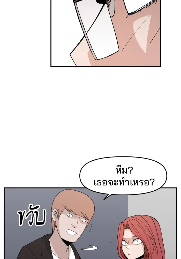 ห้องเรียนสาวแสบ ตอนที่ 29 รูปที่ 122