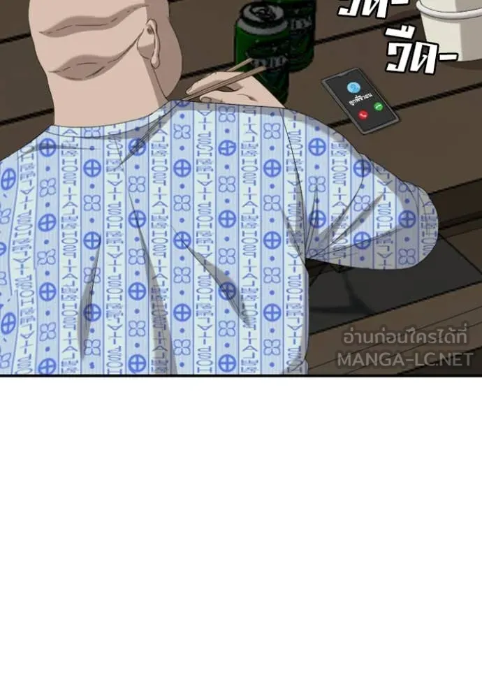 BAD GUY ตอนที่ 252 รูปที่ 107