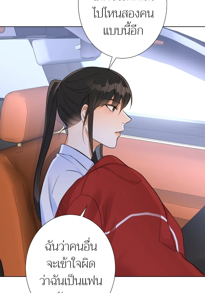 2nd Love หนุ่มเฮ้วสาวbrเปรี้ยวรักเดียวโด ตอนที่ 12 รูปที่ 40