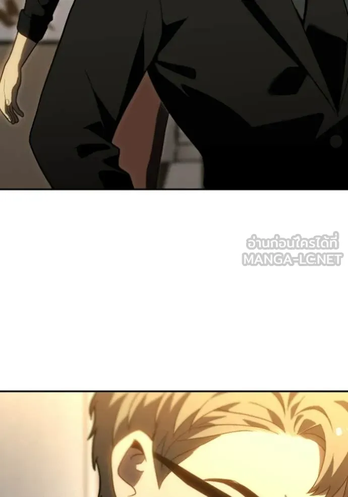 อดีตบอสหอคอย ตอนที่ 126 รูปที่ 17