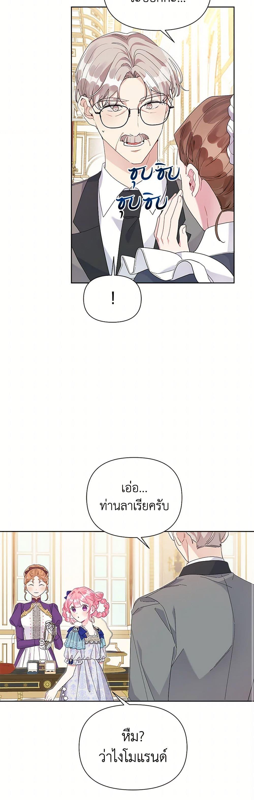 Manga-lc-com อ่านมังงะ อ่านการ์ตูน ออนไลน์ ฟรี The Archvillain’s Daughter-in-Law ตอนที่ 1 2 3 4 5 6 7 8 9 10 11 12 13 14 ฟรี ไม่มีโฆษณา Manga-lc - อ่าน มังงะ อ่าน การ์ตูน ออนไลน์ อ่านมังงะ ฟรี