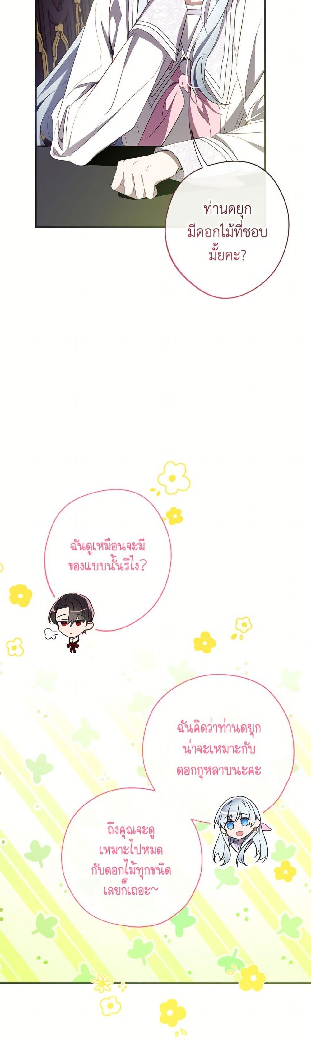 Manga-lc-com อ่านมังงะ อ่านการ์ตูน ออนไลน์ ฟรี Can We Become a Family ตอนที่ 1 2 3 4 5 6 7 8 9 10 11 12 13 14 ฟรี ไม่มีโฆษณา Manga-lc - อ่าน มังงะ อ่าน การ์ตูน ออนไลน์ อ่านมังงะ ฟรี