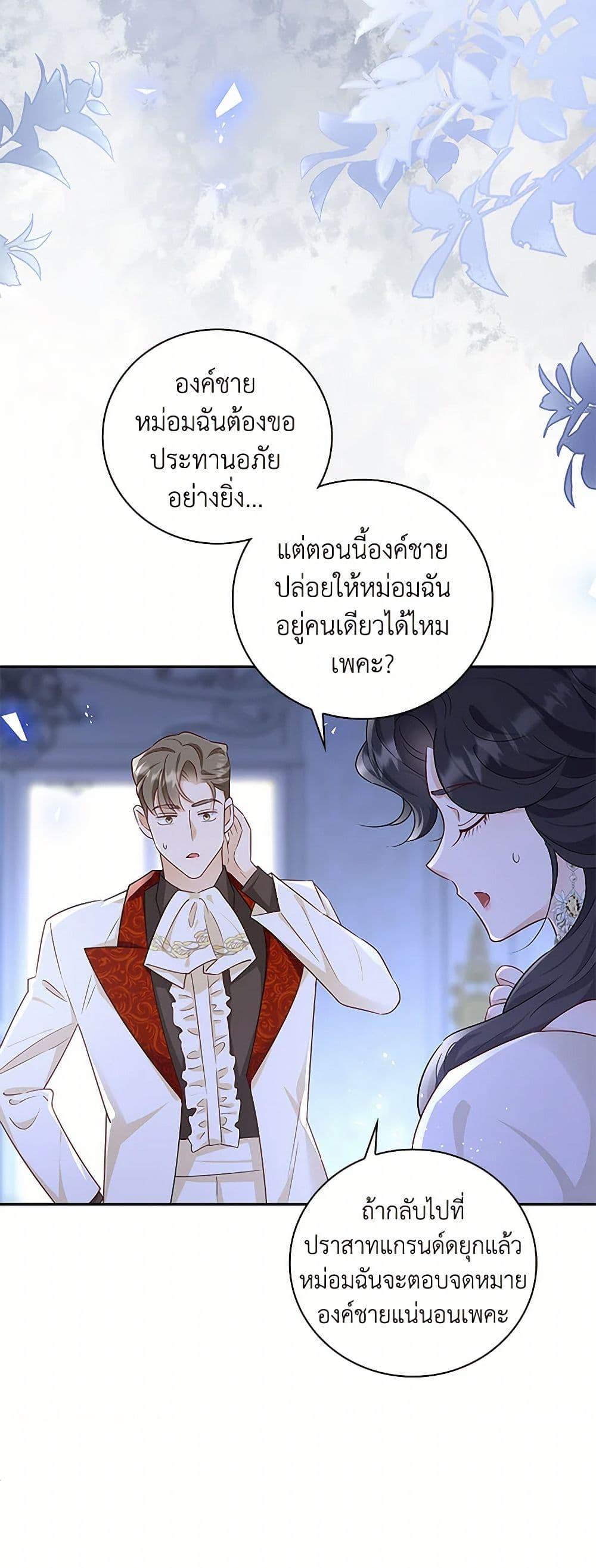 Manga-lc-com อ่านมังงะ อ่านการ์ตูน ออนไลน์ ฟรี After the Frozen Heart Melts ตอนที่ 1 2 3 4 5 6 7 8 9 10 11 12 13 14 ฟรี ไม่มีโฆษณา Manga-lc - อ่าน มังงะ อ่าน การ์ตูน ออนไลน์ อ่านมังงะ ฟรี