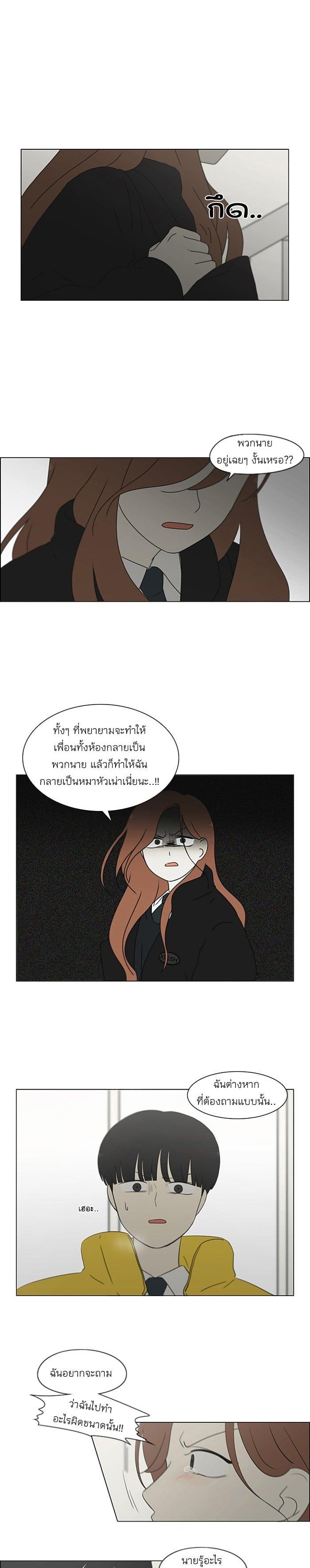 Manga-lc-com อ่านมังงะ อ่านการ์ตูน ออนไลน์ ฟรี Love Revolution รักนี้ต้องปฏิวัติ ตอนที่ 1 2 3 4 5 6 7 8 9 10 11 12 13 14 ฟรี ไม่มีโฆษณา Manga-lc - อ่าน มังงะ อ่าน การ์ตูน ออนไลน์ อ่านมังงะ ฟรี