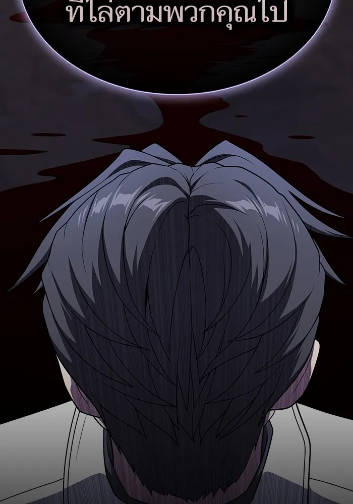 ผู้เล่นขั้นเทพแห่งหอคอยฝึกสอน ตอนที่ 200 รูปที่ 31