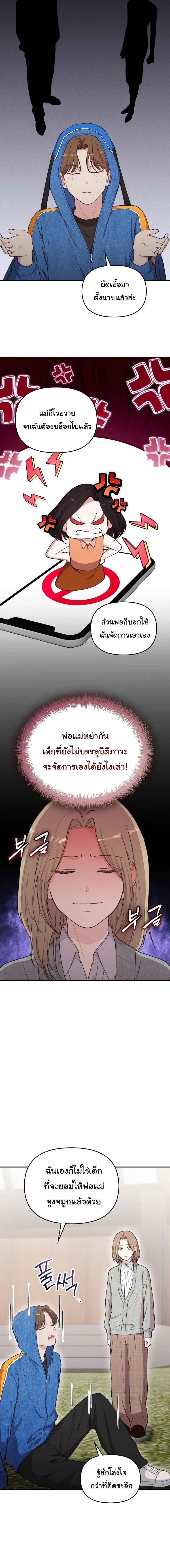 Manga-lc-com อ่านมังงะ อ่านการ์ตูน ออนไลน์ ฟรี Face Genius  0-Year-Old Top Star ตอนที่ 1 2 3 4 5 6 7 8 9 10 11 12 13 14 ฟรี ไม่มีโฆษณา Manga-lc - อ่าน มังงะ อ่าน การ์ตูน ออนไลน์ อ่านมังงะ ฟรี