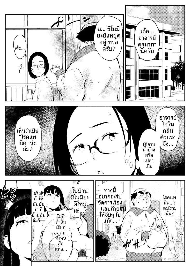 Doujin-Lc- อ่าน โดจิน มังฮวา เกาหลี ญี่ปุ่น จีน แปลไทย จุดจบของโรงเรียน ตอนที่ 1 2 3 4 5 6 7 8 9 10 11 12 13 14 ฟรี ไม่มีโฆษณา อ่าน โดจิน Manhwa เกาหลี ญี่ปุ่น จีน เรามีครบ คัดมาให้เน้นๆ โดจิน 18+ รับประกันความฟินโดย  Doujin Lc