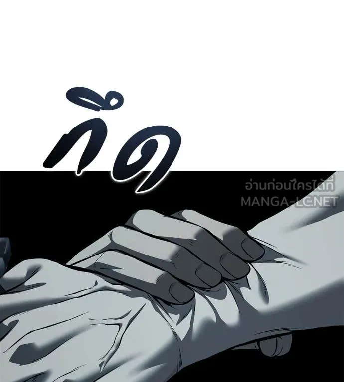 มัจจุราช ตอนที่ 13 รูปที่ 24