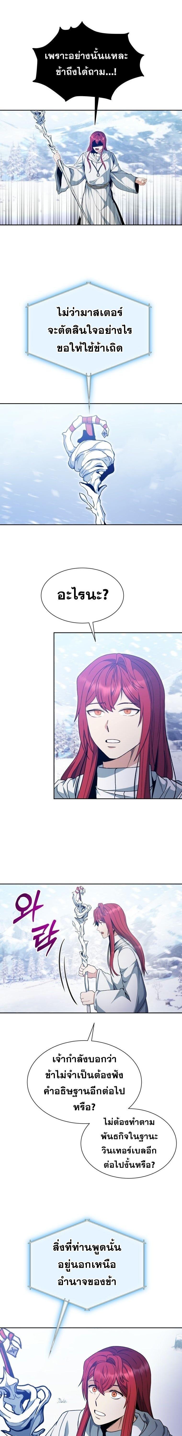 Manga-lc-com อ่านมังงะ อ่านการ์ตูน ออนไลน์ ฟรี Winterbell ตอนที่ 1 2 3 4 5 6 7 8 9 10 11 12 13 14 ฟรี ไม่มีโฆษณา Manga-lc - อ่าน มังงะ อ่าน การ์ตูน ออนไลน์ อ่านมังงะ ฟรี