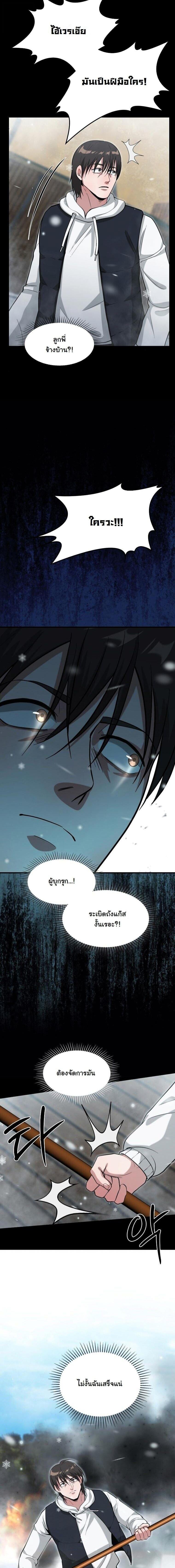 Manga-lc-com อ่านมังงะ อ่านการ์ตูน ออนไลน์ ฟรี Office Worker in the Ice Age Apocalypse ตอนที่ 1 2 3 4 5 6 7 8 9 10 11 12 13 14 ฟรี ไม่มีโฆษณา Manga-lc - อ่าน มังงะ อ่าน การ์ตูน ออนไลน์ อ่านมังงะ ฟรี