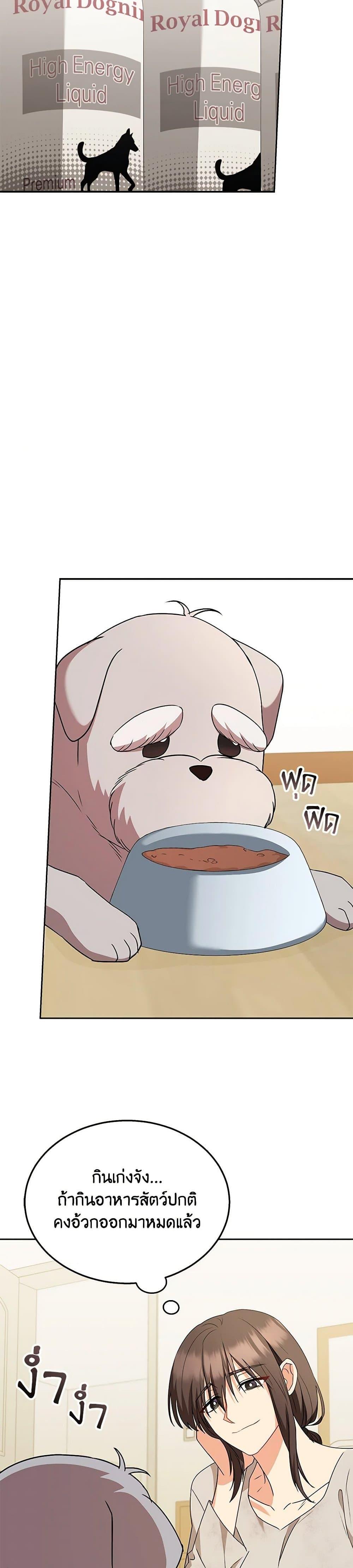 Manga-lc-com อ่านมังงะ อ่านการ์ตูน ออนไลน์ ฟรี Hello! Veterinarian! ตอนที่ 1 2 3 4 5 6 7 8 9 10 11 12 13 14 ฟรี ไม่มีโฆษณา Manga-lc - อ่าน มังงะ อ่าน การ์ตูน ออนไลน์ อ่านมังงะ ฟรี