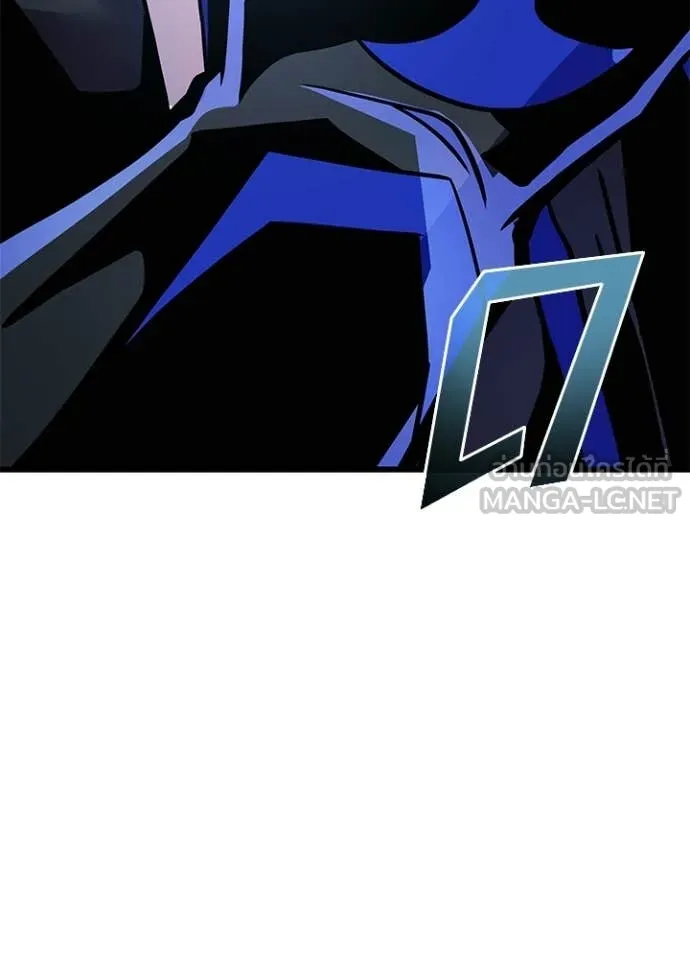 Villain to kill ตอนที่ 207 รูปที่ 58