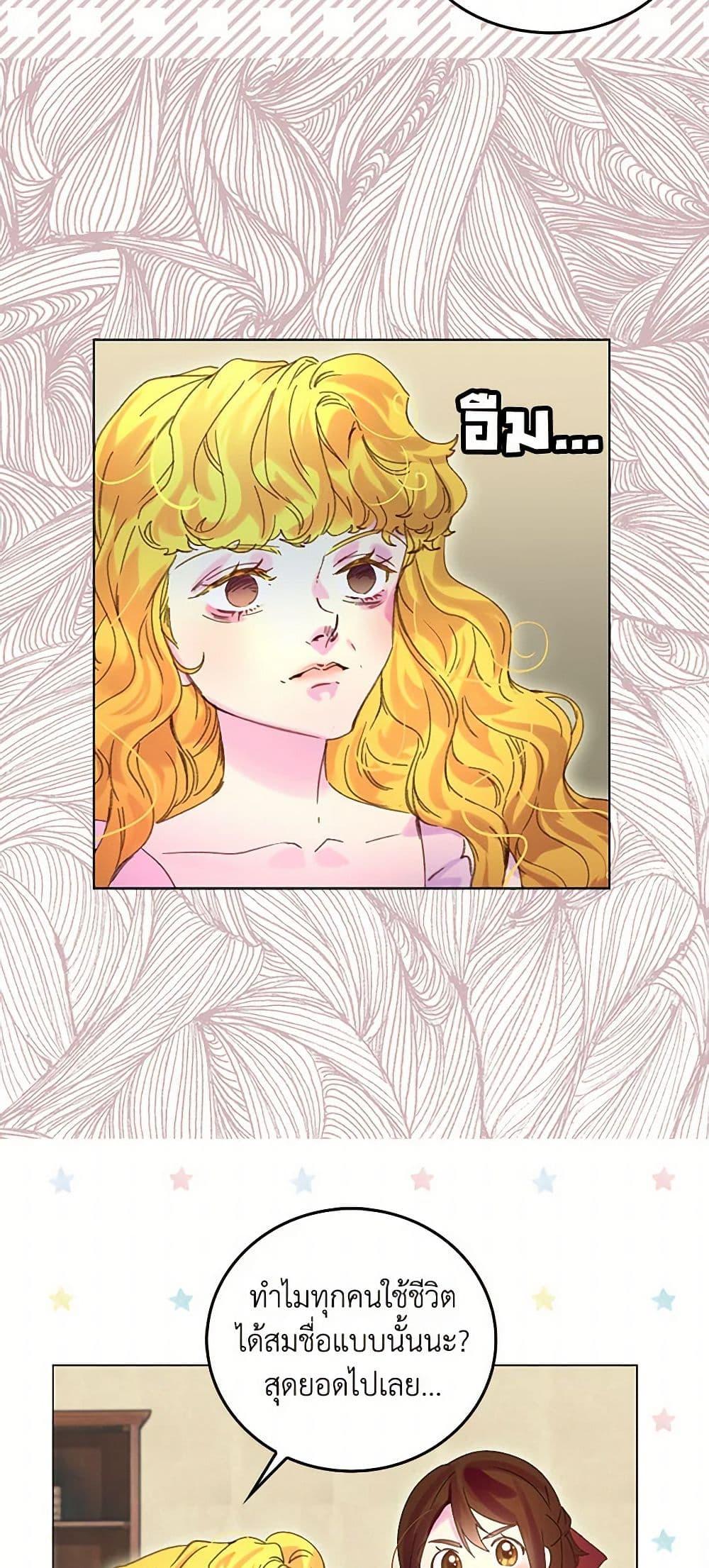 Manga-lc-com อ่านมังงะ อ่านการ์ตูน ออนไลน์ ฟรี Miss Not-So Sidekick ตอนที่ 1 2 3 4 5 6 7 8 9 10 11 12 13 14 ฟรี ไม่มีโฆษณา Manga-lc - อ่าน มังงะ อ่าน การ์ตูน ออนไลน์ อ่านมังงะ ฟรี