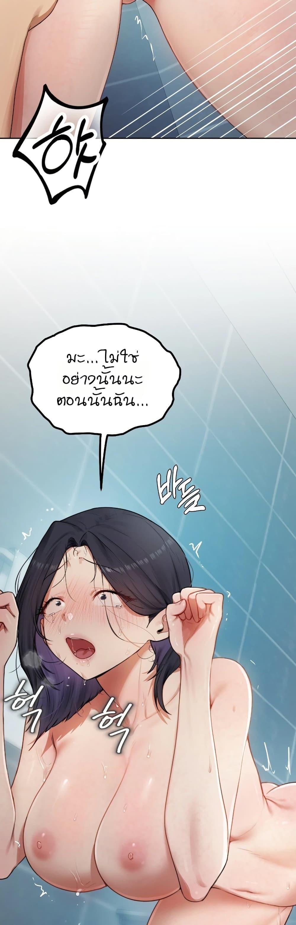 Doujin-Lc- อ่าน โดจิน มังฮวา เกาหลี ญี่ปุ่น จีน แปลไทย The Professor’s ตอนที่ 1 2 3 4 5 6 7 8 9 10 11 12 13 14 ฟรี ไม่มีโฆษณา อ่าน โดจิน Manhwa เกาหลี ญี่ปุ่น จีน เรามีครบ คัดมาให้เน้นๆ โดจิน 18+ รับประกันความฟินโดย  Doujin Lc