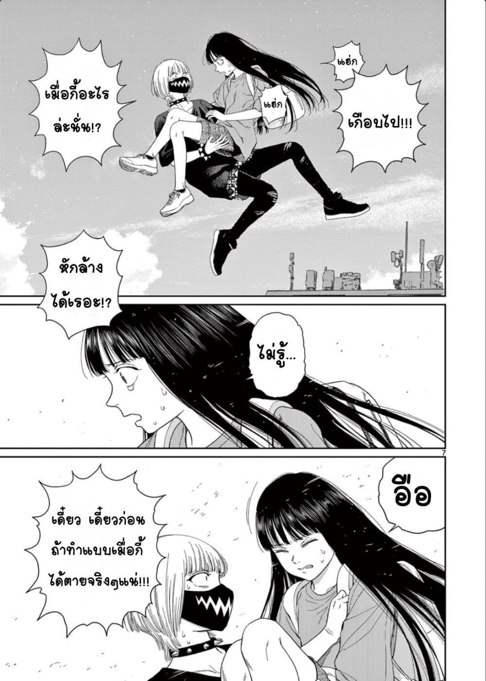 Manga-lc-com อ่านมังงะ อ่านการ์ตูน ออนไลน์ ฟรี Undark – Atarashii Toumei na Chikara no Subete ตอนที่ 1 2 3 4 5 6 7 8 9 10 11 12 13 14 ฟรี ไม่มีโฆษณา Manga-lc - อ่าน มังงะ อ่าน การ์ตูน ออนไลน์ อ่านมังงะ ฟรี